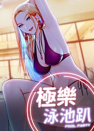 办公室心动瞬间